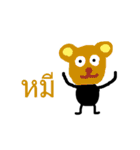 MHADAM is real.（個別スタンプ：27）
