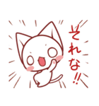 ねこのかんづめ5 -冬-（個別スタンプ：2）