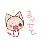 ねこのかんづめ5 -冬-（個別スタンプ：21）