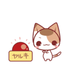 ねこのかんづめ5 -冬-（個別スタンプ：26）