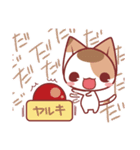 ねこのかんづめ5 -冬-（個別スタンプ：27）