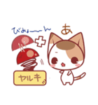 ねこのかんづめ5 -冬-（個別スタンプ：28）