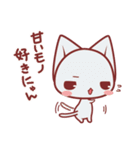 ねこのかんづめ5 -冬-（個別スタンプ：36）