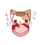 ねこのかんづめ5 -冬-（個別スタンプ：39）