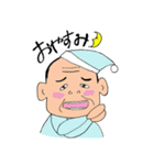 かっぱのあっさんwithフレンズ★（個別スタンプ：15）