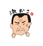 かっぱのあっさんwithフレンズ★（個別スタンプ：17）