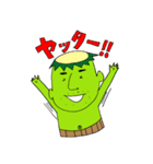 かっぱのあっさんwithフレンズ★（個別スタンプ：19）