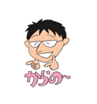 かっぱのあっさんwithフレンズ★（個別スタンプ：26）