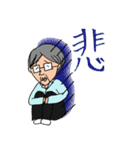 かっぱのあっさんwithフレンズ★（個別スタンプ：27）