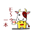 グッチーのダジャレ（個別スタンプ：2）