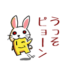 グッチーのダジャレ（個別スタンプ：4）