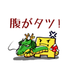 グッチーのダジャレ（個別スタンプ：5）