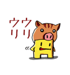 グッチーのダジャレ（個別スタンプ：12）