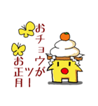 グッチーのダジャレ（個別スタンプ：13）