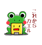 グッチーのダジャレ（個別スタンプ：14）