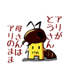 グッチーのダジャレ（個別スタンプ：16）