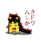 グッチーのダジャレ（個別スタンプ：17）