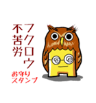 グッチーのダジャレ（個別スタンプ：20）