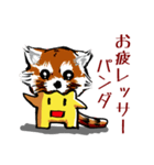 グッチーのダジャレ（個別スタンプ：27）