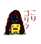 グッチーのダジャレ（個別スタンプ：28）