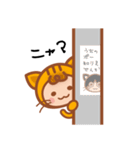 ねこだいすき（個別スタンプ：1）