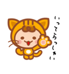 ねこだいすき（個別スタンプ：2）