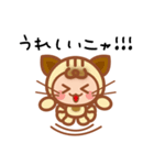 ねこだいすき（個別スタンプ：4）