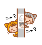 ねこだいすき（個別スタンプ：5）