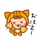 ねこだいすき（個別スタンプ：6）