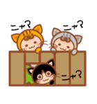 ねこだいすき（個別スタンプ：9）
