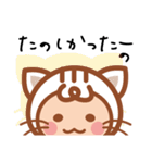 ねこだいすき（個別スタンプ：13）