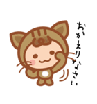 ねこだいすき（個別スタンプ：14）