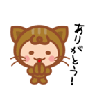 ねこだいすき（個別スタンプ：16）