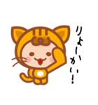 ねこだいすき（個別スタンプ：17）