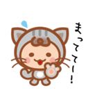 ねこだいすき（個別スタンプ：18）