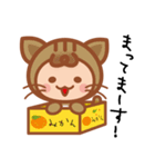 ねこだいすき（個別スタンプ：20）