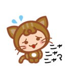 ねこだいすき（個別スタンプ：23）