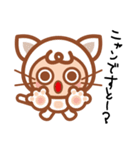ねこだいすき（個別スタンプ：24）