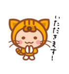 ねこだいすき（個別スタンプ：27）