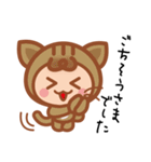 ねこだいすき（個別スタンプ：28）
