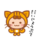ねこだいすき（個別スタンプ：29）