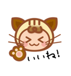 ねこだいすき（個別スタンプ：30）