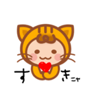 ねこだいすき（個別スタンプ：32）