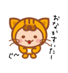 ねこだいすき（個別スタンプ：33）