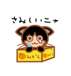 ねこだいすき（個別スタンプ：34）