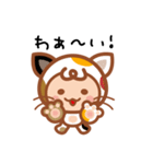 ねこだいすき（個別スタンプ：35）
