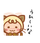 ねこだいすき（個別スタンプ：40）