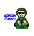 Sgt.Little-man Ver.2（個別スタンプ：20）