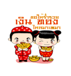 Greeting ceremony（個別スタンプ：2）