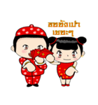 Greeting ceremony（個別スタンプ：3）
